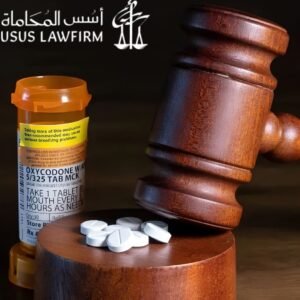 إجراءات القبض والتفتيش في قضايا المخدرات وفق القانون السعودي
