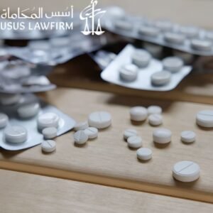 عقوبة الكبتاجون في السعودية وأهم الدفوع القانونية