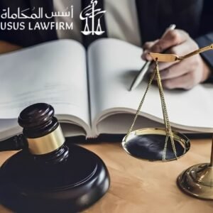 كيفية الاعتراض على حكم قضية مخدرات في الرياض