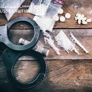 أسباب البراءة في قضايا المخدرات بالسعودية