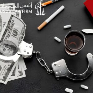 عقوبة حيازة الحشيش لأول مرة في السعودية