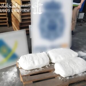 عقوبة تعاطي الشبو في النظام السعودي