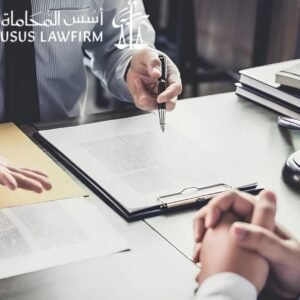 متى تسقط تهمة تعاطي المخدرات في النظام السعودي؟