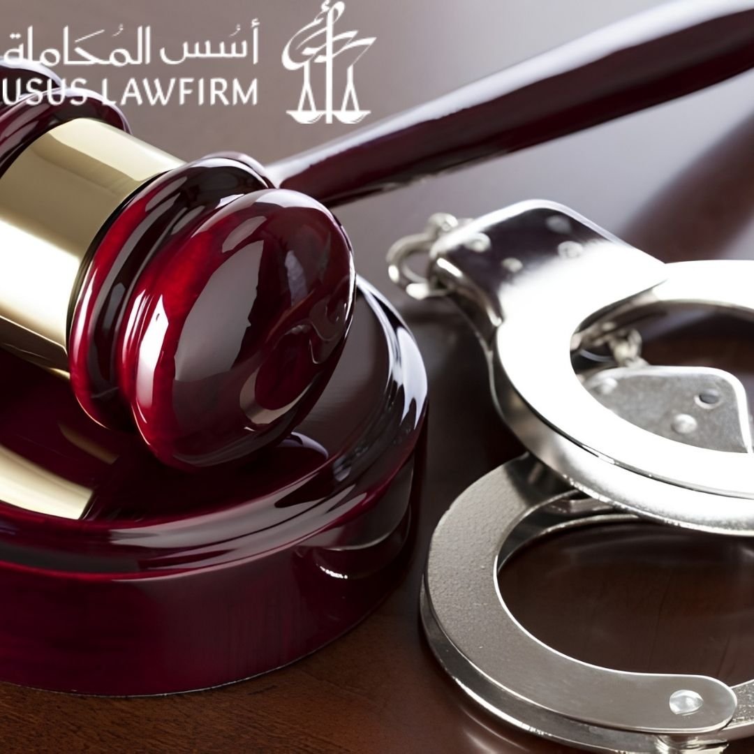محامي مخدرات بالرياض