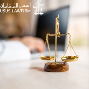 أفضل محامي مخدرات في الرياض للدفاع عن المتهمين في القضايا الجنائية 2026