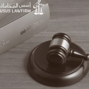 متى يتم الإفراج عن المتهم في قضايا المخدرات بالسعودية؟