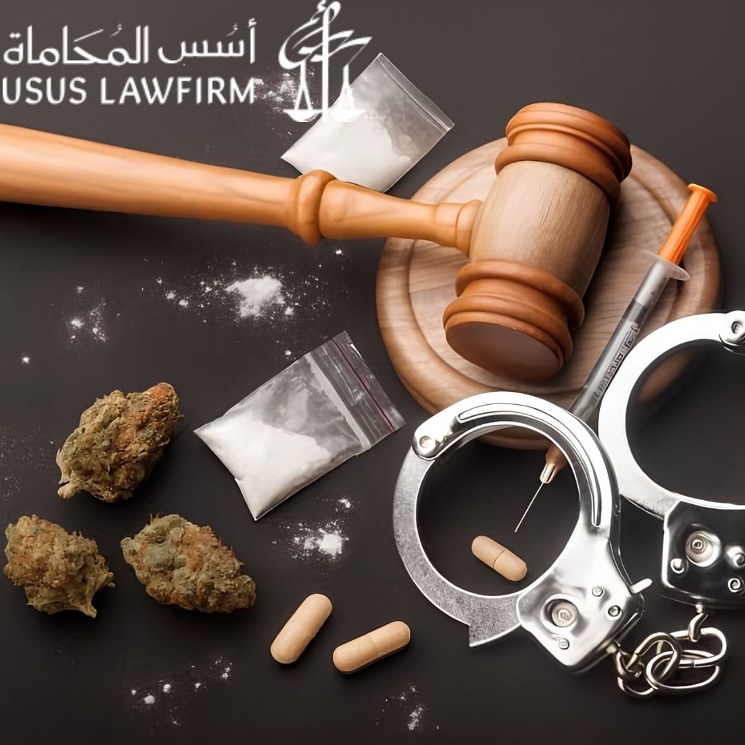3 عقوبة حيازة المخدرات في السعودية وفق أحدث الأنظمة