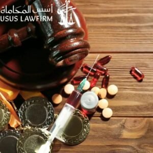 إجراءات القبض والتفتيش في قضايا المخدرات وفق القانون السعودي