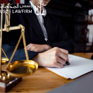 أسباب البراءة في قضايا المخدرات بالسعودية