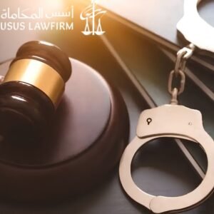 عقوبة الكبتاجون في السعودية وأهم الدفوع القانونية