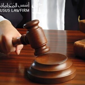 أهم الأخطاء القانونية التي تؤدي إلى البراءة في قضايا المخدرات