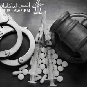 محامي مخدرات بالرياض