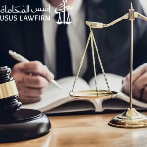 محامي قضايا مخدرات في الرياض