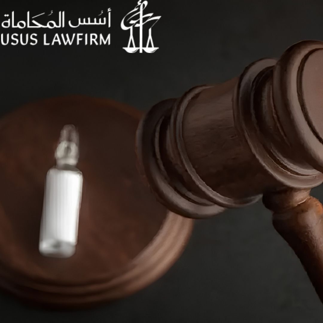 3 عقوبة تهريب المخدرات في المملكة العربية السعودية