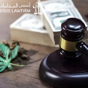 كيفية الاعتراض على حكم قضية مخدرات في الرياض