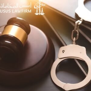 هل السوابق تؤثر على أحكام قضايا المخدرات في السعودية؟