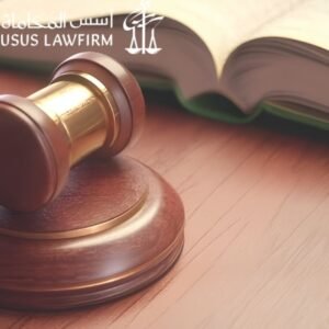 متى تسقط تهمة تعاطي المخدرات في النظام السعودي؟