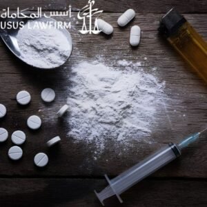 عقوبة ترويج المخدرات في الرياض وما الحالات المشددة للعقوبة؟