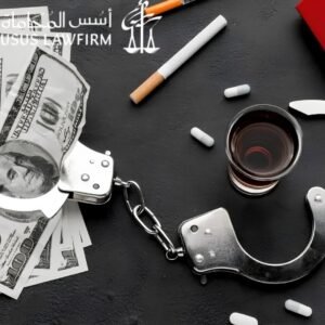 الفرق بين التعاطي والترويج والتهريب في قضايا المخدرات بالسعودية