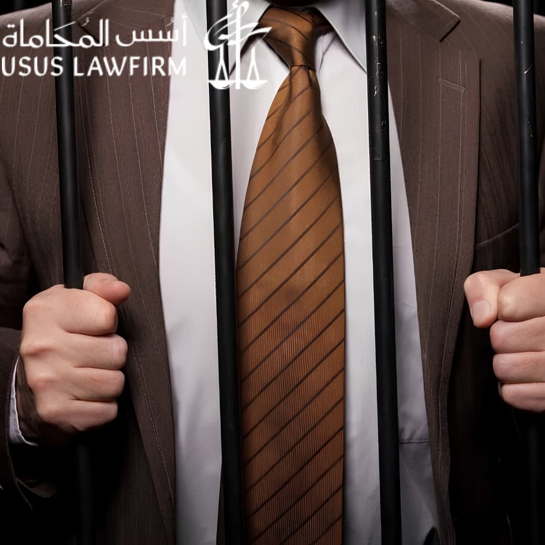 متى يتم الإفراج عن المتهم في قضايا المخدرات بالسعودية؟