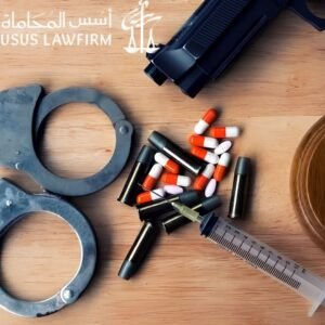 عقوبة تهريب المخدرات في المملكة العربية السعودية