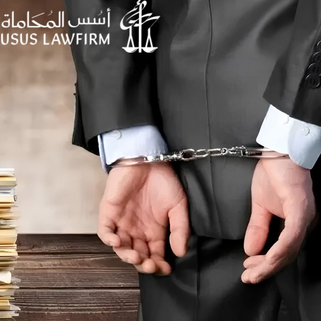 4 كيفية الاعتراض على حكم قضية مخدرات في الرياض