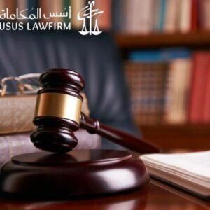 استشارة محامي مخدرات الرياض