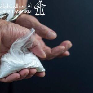 عقوبة ترويج المخدرات