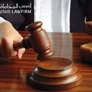 البراءة في قضايا المخدرات