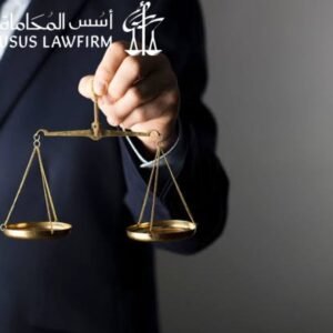 محامي جنائي الرياض