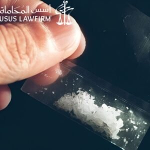 عقوبة الشبو في السعودية