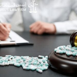كل ما تريد معرفته عن نظام مكافحة المخدرات السعودي