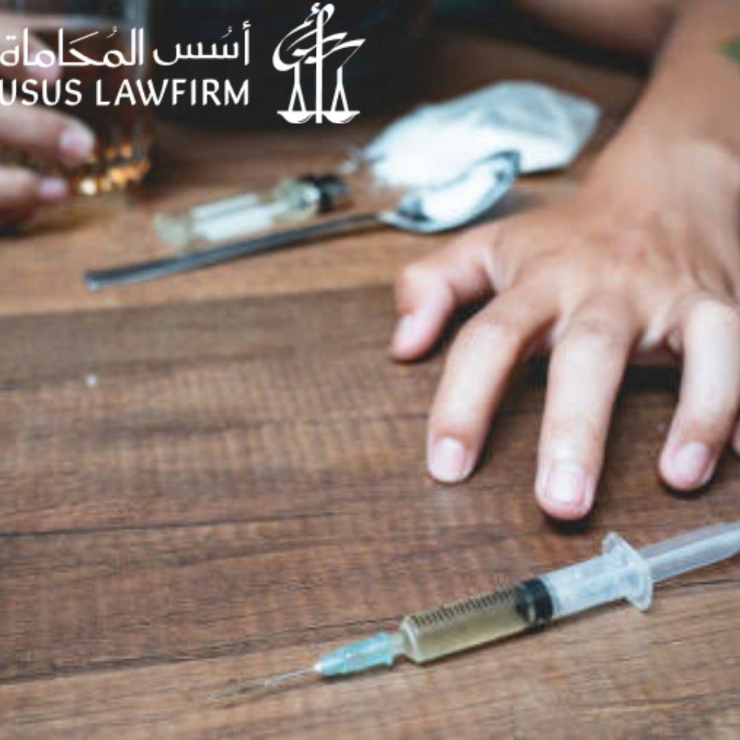 1 هل تؤدي قضية المخدرات إلى الفصل من العمل في السعودية؟