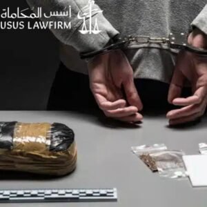 عقوبة حيازة المخدرات بقصد التعاطي في الرياض