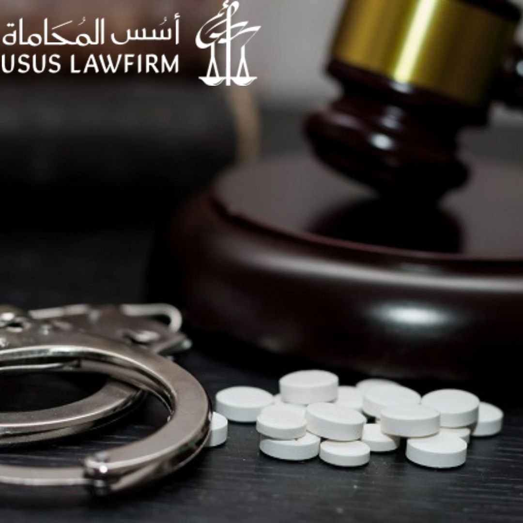 2 عقوبة المخدرات في السعودية