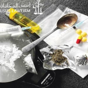 عقوبة ترويج المخدرات