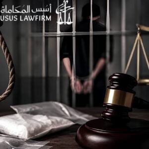 عقوبة تهريب المخدرات