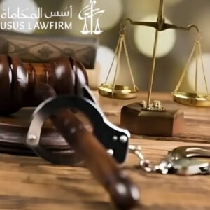 عقوبة الكبتاجون في السعودية