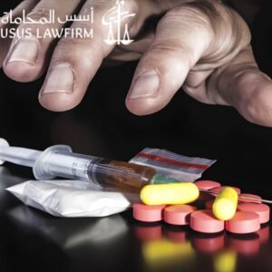 إجراءات قضايا المخدرات