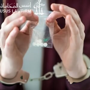 تخفيف عقوبة المخدرات
