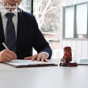 محامي دفاع جنائي الرياض