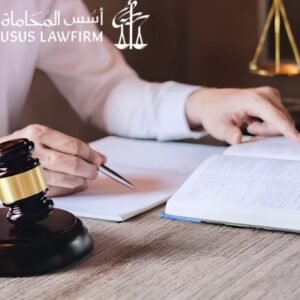 أفضل محامي مخدرات في الرياض