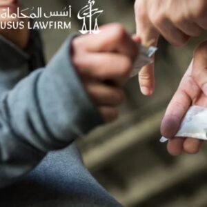 عقوبة ترويج المخدرات