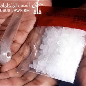 عقوبة الشبو في السعودية