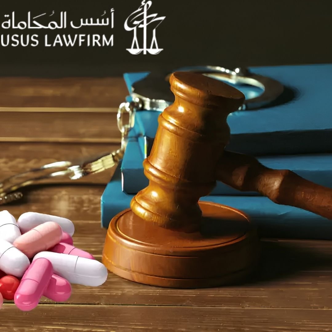 3 تخفيف عقوبة المخدرات