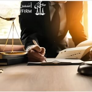 محامي دفاع جنائي الرياض