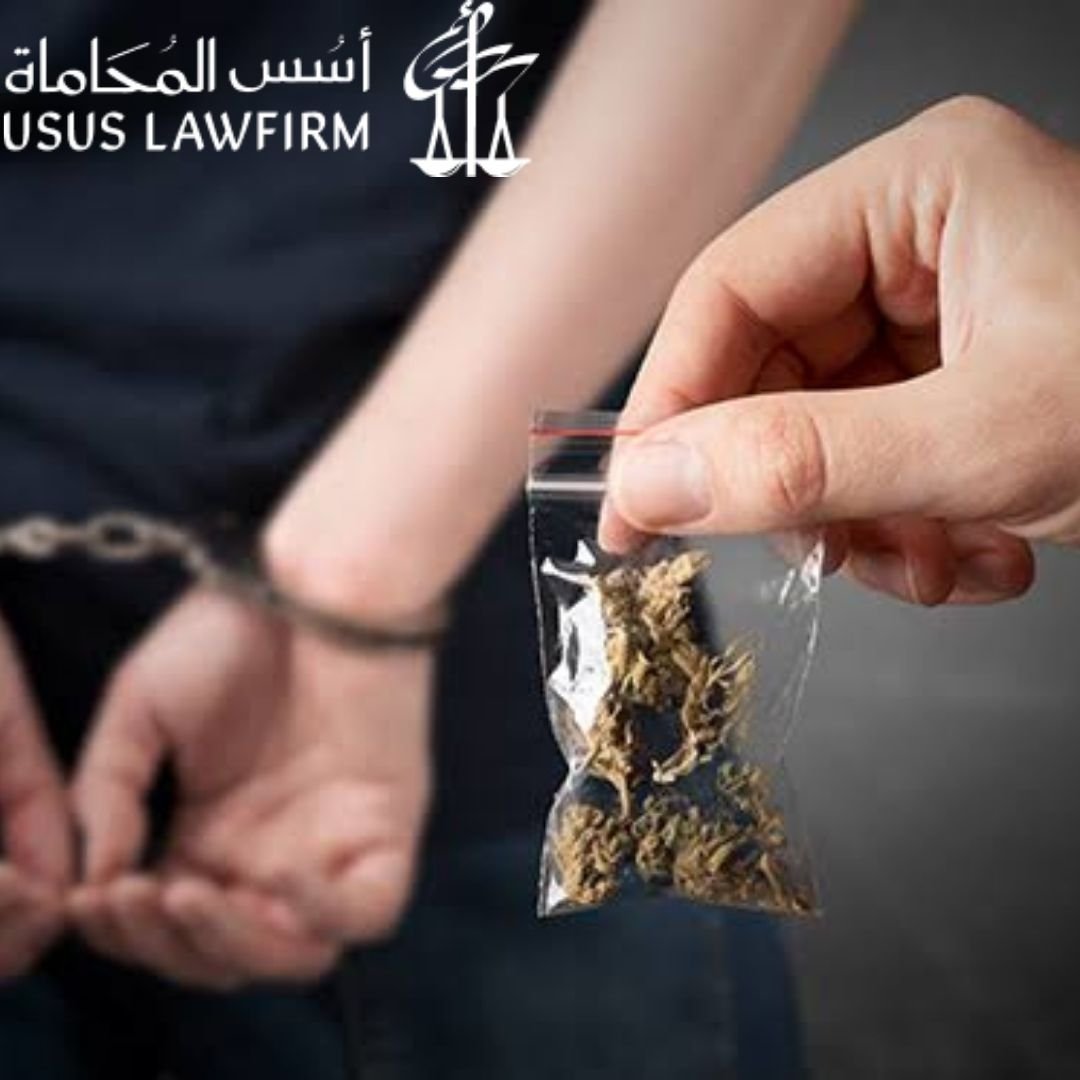 محامي قضايا حيازة مخدرات بالرياض