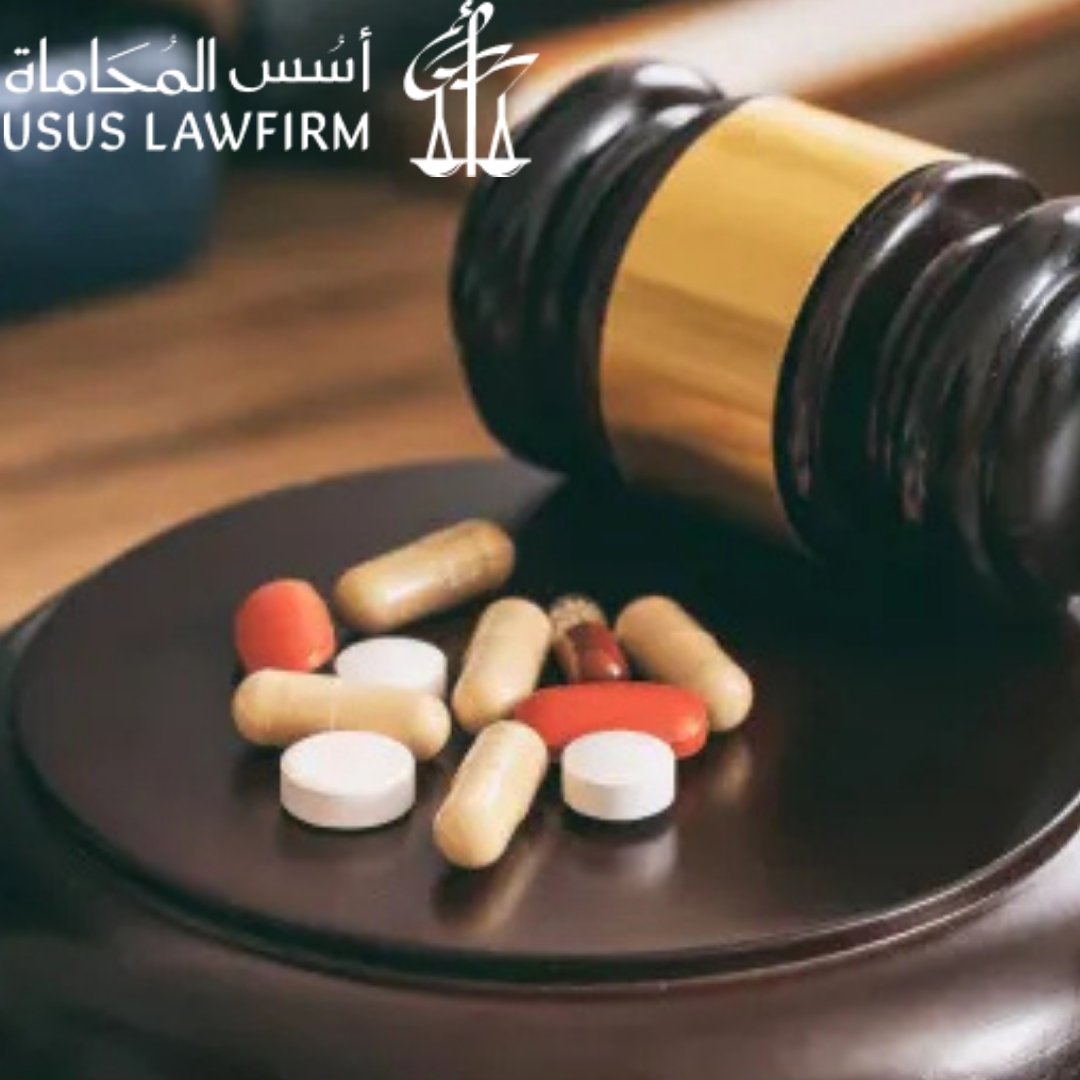 محامي قضايا تعاطي المخدرات بالرياض