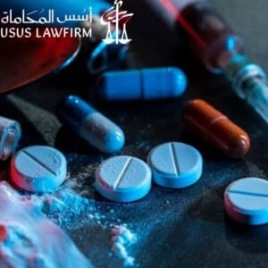 هل تؤدي قضية المخدرات إلى الفصل من العمل في السعودية؟