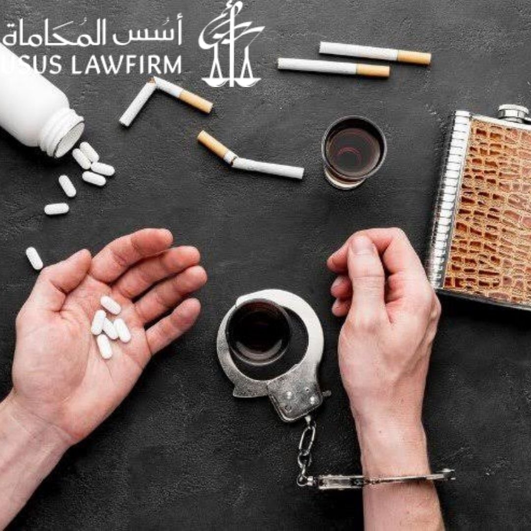 4 عقوبة حيازة المخدرات بقصد التعاطي في الرياض